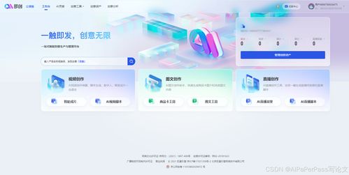 8款不容錯(cuò)過(guò)的AI論文寫(xiě)作軟件，賦能人工智能應(yīng)用開(kāi)發(fā)
